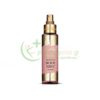 AVGERINOS - Fairy Dust Aromatic Body Mist 100mL