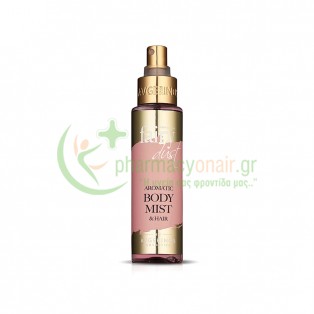 AVGERINOS - Fairy Dust Aromatic Body Mist 100mL Αρώματα - Κολώνιες