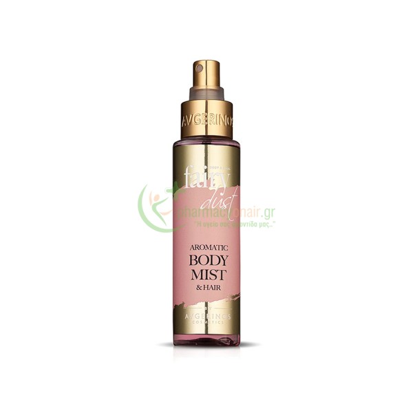 AVGERINOS - Fairy Dust Aromatic Body Mist 100mL Αρώματα - Κολώνιες