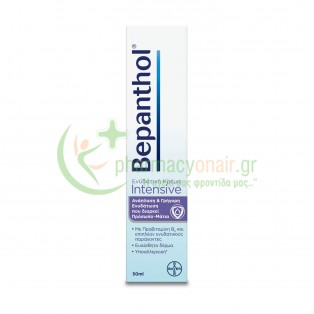 BEPANTHOL - Intensive Ενυδατική Κρέμα για Πρόσωπο & Μάτια 50mL Ενυδάτωση - Λάμψη