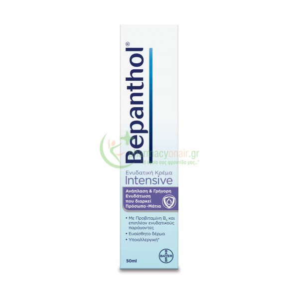 BEPANTHOL - Intensive Ενυδατική Κρέμα για Πρόσωπο & Μάτια 50mL Ενυδάτωση - Λάμψη
