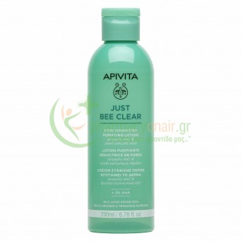 APIVITA - Just Bee Clear Λοσιόν Σύσφιξης Πόρων με Propolis AmC & Φυτικό Σαλικυλικό Οξύ 200mL