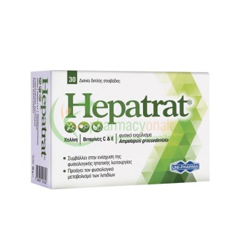 UNIPHARMA - Hepatrat BI-Layered tablets 30s