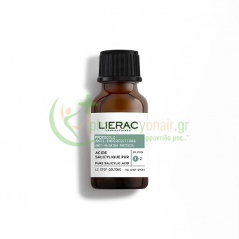 LIERAC - Protocole Anti - Imperfections Le Stop Boutons 15mL