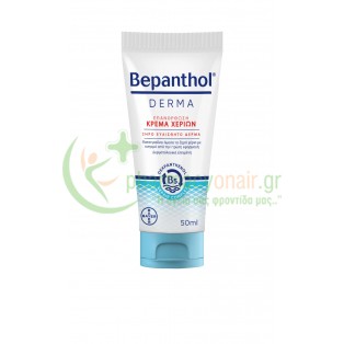 BEPANTHOL - Derma Κρέμα Ενυδάτωσης Χεριών 50mL Χέρια - Νύχια