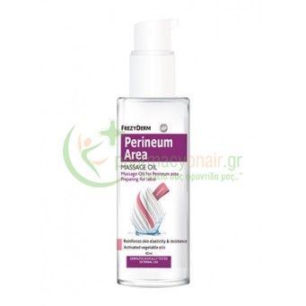 FREZYDERM - Perineum Area Massage Oil 40mL