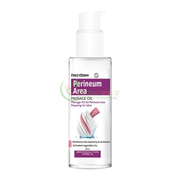 FREZYDERM - Perineum Area Massage Oil 40mL ΕΓΚΥΜΟΣΥΝΗ - ΘΗΛΑΣΜΟΣ