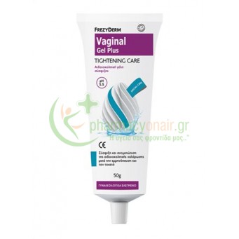 FREZYDERM - Vaginal Gel Plus Tightening Care 50gr