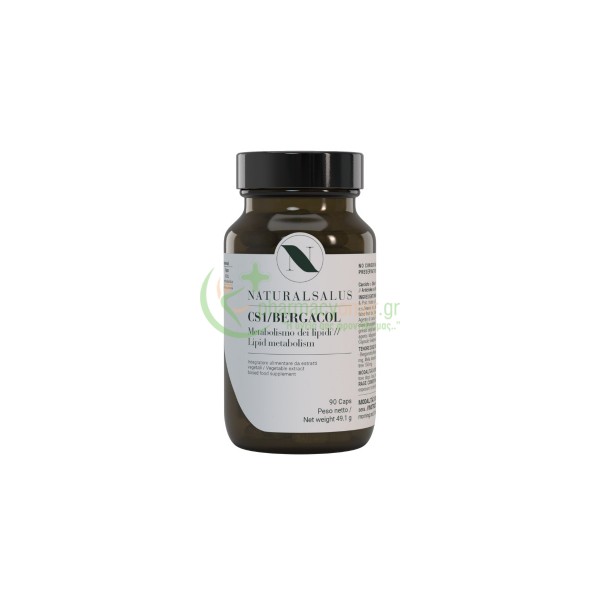 NATURALSALUS - Cs1/Bergacol 90s Χοληστερίνη - Λιπίδια NATURALSALUS - Cs1/Bergacol 90s Χοληστερίνη - Λιπίδια