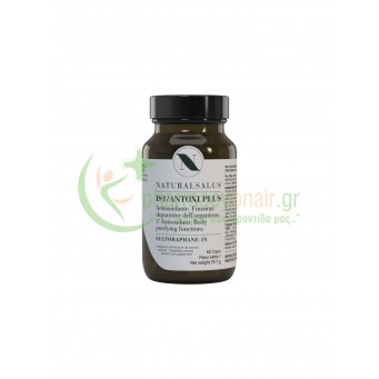 NATURALSALUS - IS1/Antoxi Plus caps 60s