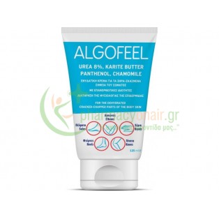 ERGOPHARM - Algofeel Cream 125mL Χέρια - Νύχια