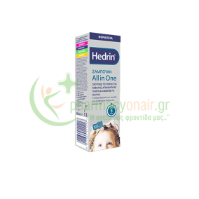 HEDRIN - All In One Shampoo 100mL