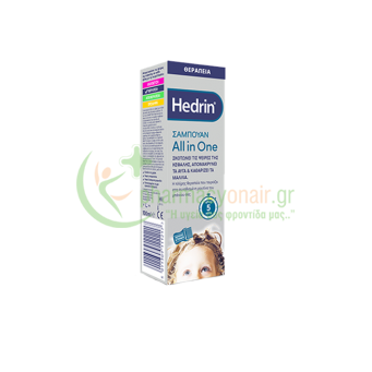 HEDRIN - All In One Shampoo 100mL