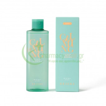 ORJENA - Cica Calming Micellar Cleansing Water 300mL