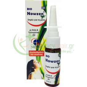 MEDICHROM - Nowzen Plus Spray 20mL