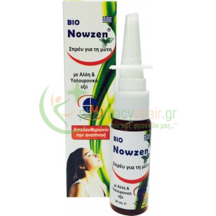 MEDICHROM - Nowzen Plus Spray 20mL