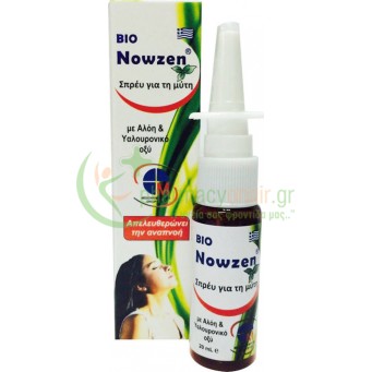 MEDICHROM - Nowzen Plus Spray 20mL