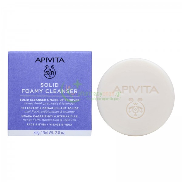 APIVITA - Solid Foamy Cleanser Μπάρα Καθαρισμού & Ντεμακιγιάζ με Μέλι FerM, Πρεβιοτικά & Λεβάντα 80gr Καθαρισμός προσώπου - Ντεμακιγιάζ APIVITA - Solid Foamy Cleanser Μπάρα Καθαρισμού & Ντεμακιγιάζ με Μέλι FerM, Πρεβιοτικά & Λεβάντα 80gr Καθαρισμός προσώπου - Ντεμακιγιάζ