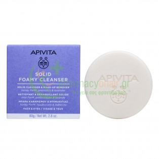 APIVITA - Solid Foamy Cleanser Μπάρα Καθαρισμού & Ντεμακιγιάζ με Μέλι FerM, Πρεβιοτικά & Λεβάντα 80gr Καθαρισμός προσώπου - Ντεμακιγιάζ