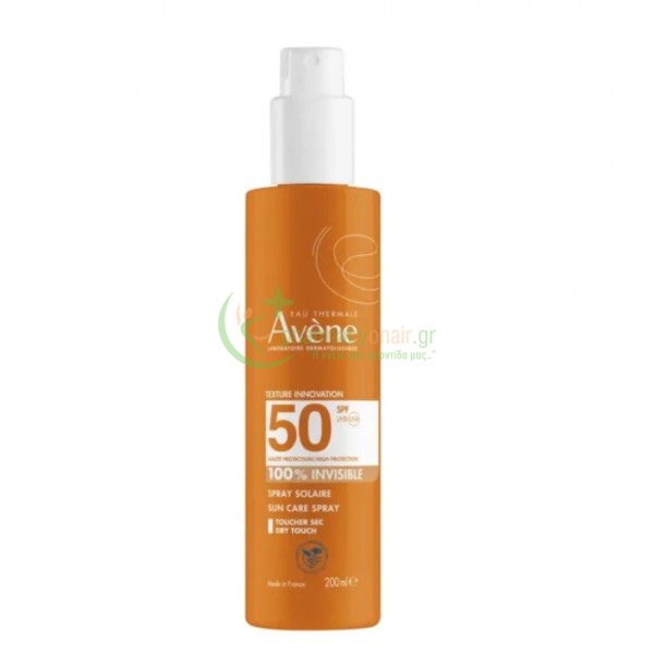 AVENE -  Spray Solaire Invisible SPF50+ 200mL Αντηλιακά Σώματος
