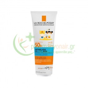 LA ROCHE POSAY - Anthelios UVMune 400 Dermo-Pediatrics Hydrating Lotion SPF 50+ 250mL