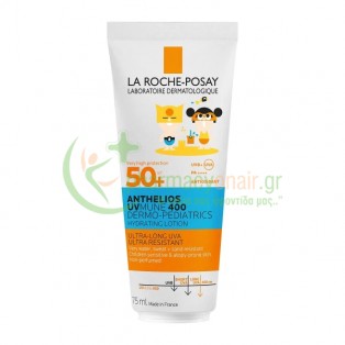 LA ROCHE POSAY - Anthelios Uvmune 400 Dermo-Pediatrics Hydrating Lotion SPF 50+ 75mL Ατοπική Δερματίτιδα
