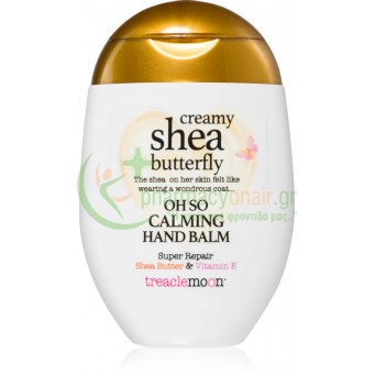TREACLEMOON - Creamy Shea Butterfly Hand Cream 75mL