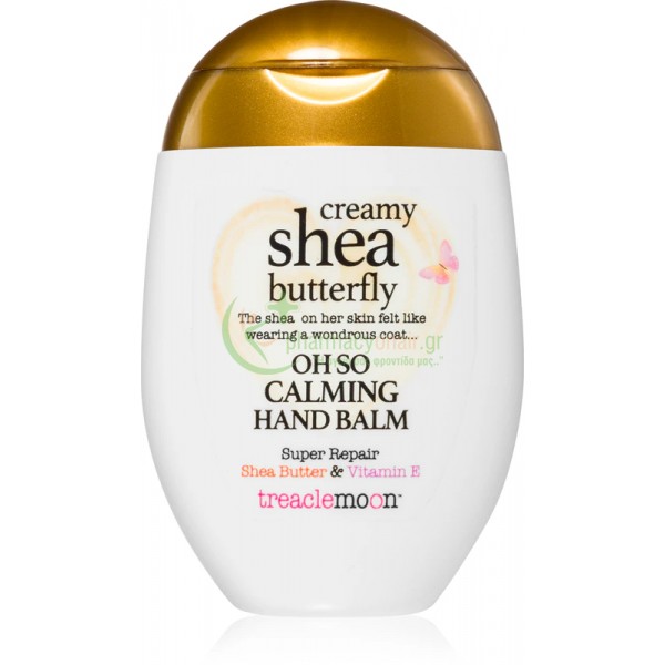 TREACLEMOON - Creamy Shea Butterfly Hand Cream 75mL Χέρια - Νύχια