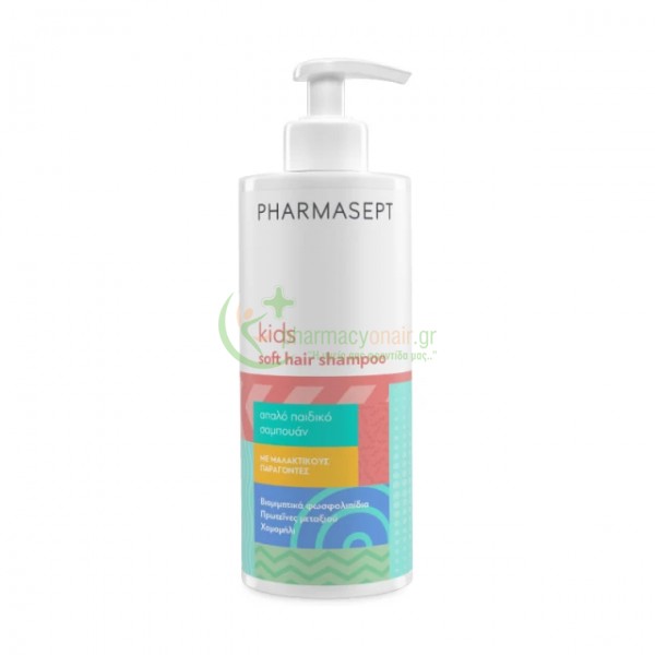 PHARMASEPT - Kids Soft Hair Shampoo 400mL Παιδικά Αφρόλουτρα - Σαμπουάν PHARMASEPT - Kids Soft Hair Shampoo 400mL Παιδικά Αφρόλουτρα - Σαμπουάν