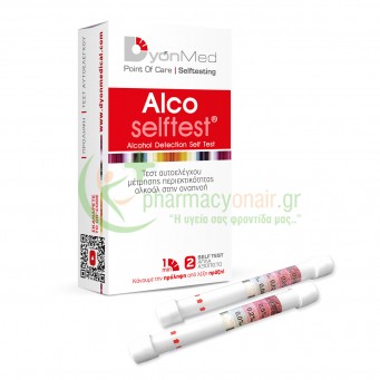 DYONMED - Alco Selftest Τεστ Μέτρησης Αλκοόλ 2τμχ