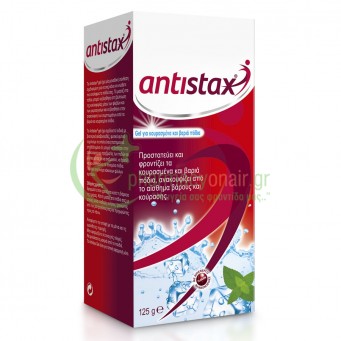 ANTISTAX - Gel για Κουρασμένα και Βαριά Πόδια 125gr