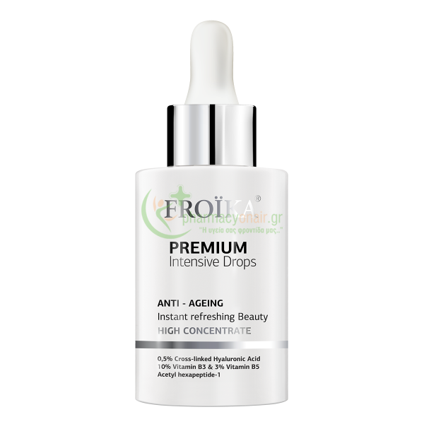FROIKA - Premium Intensive Drops 30mL Αντιγήρανση 35+ FROIKA - Premium Intensive Drops 30mL Αντιγήρανση 35+