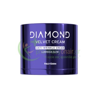 FREZYDERM - Diamond Velvet Anti-Wrinkle Cream Luminous Glow 50mL Ενυδάτωση - Λάμψη