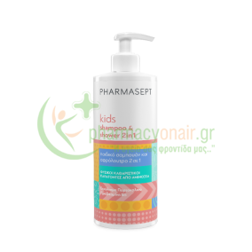 PHARMASEPT - Kids Shampoo & Shower 2 in 1 500mL