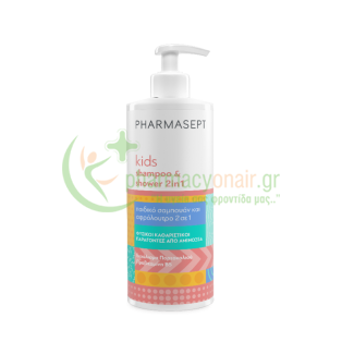 PHARMASEPT - Kids Shampoo & Shower 2 in 1 500mL Παιδικά Αφρόλουτρα - Σαμπουάν