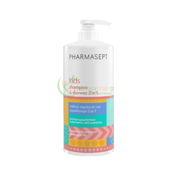 PHARMASEPT - Kids Shampoo & Shower 2 in 1 1lt Παιδικά Αφρόλουτρα - Σαμπουάν