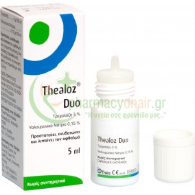 THEA - Thealoz Duo 5mL