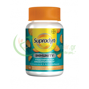 BAYER - Supradyn Immunity μασώμενα ζελεδάκια 60s
