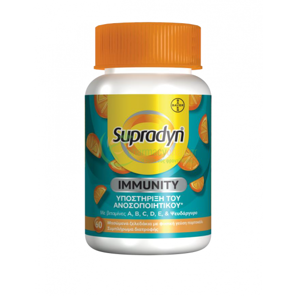 BAYER - Supradyn Immunity μασώμενα ζελεδάκια 60s Ενίσχυση Άμυνας Οργανισμού