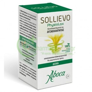 ABOCA - Sollievo Bio 100% Φυσικό Υπακτικό tabs 27s Δυσκοιλιότητα