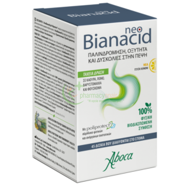 ABOCA - neoBianacid Lemon Flavor tabs 45s Μετεωρισμός (φουσκώματα)
