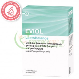 EVIOL - LactoBalance caps 30s Σύνδρομο Ευερέθιστου Εντέρου