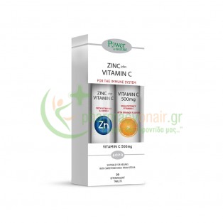 POWER HEALTH - Zinc 15mg + Vitamin C 500mg αναβράζοντα tabs 20s + ΔΩΡΟ Vitamin C 500mg με ΣΤΕΒΙΑ με Γεύση Λεμόνι αναβράζοντα tabs 20s Ενίσχυση Άμυνας Οργανισμού