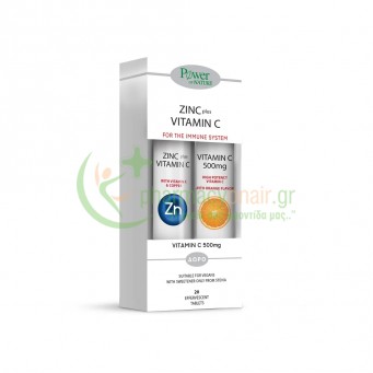 POWER HEALTH - Zinc 15mg + Vitamin C 500mg αναβράζοντα tabs 20s + ΔΩΡΟ Vitamin C 500mg με ΣΤΕΒΙΑ με Γεύση Λεμόνι αναβράζοντα tabs 20s