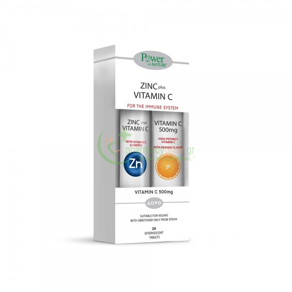 POWER HEALTH - Zinc 15mg + Vitamin C 500mg αναβράζοντα tabs 20s + ΔΩΡΟ Vitamin C 500mg με ΣΤΕΒΙΑ με Γεύση Λεμόνι αναβράζοντα tabs 20s Ενίσχυση Άμυνας Οργανισμού
