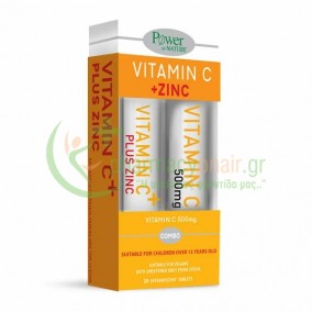 POWER HEALTH - Zinc 15mg + Vitamin C 500mg αναβράζοντα tabs 20s + ΔΩΡΟ Vitamin C 500mg με ΣΤΕΒΙΑ με Γεύση Λεμόνι αναβράζοντα tabs 20s