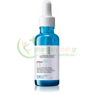 LA ROCHE POSAY - Hyalu B5 Suractivated Serum 30mL Ενυδάτωση - Λάμψη