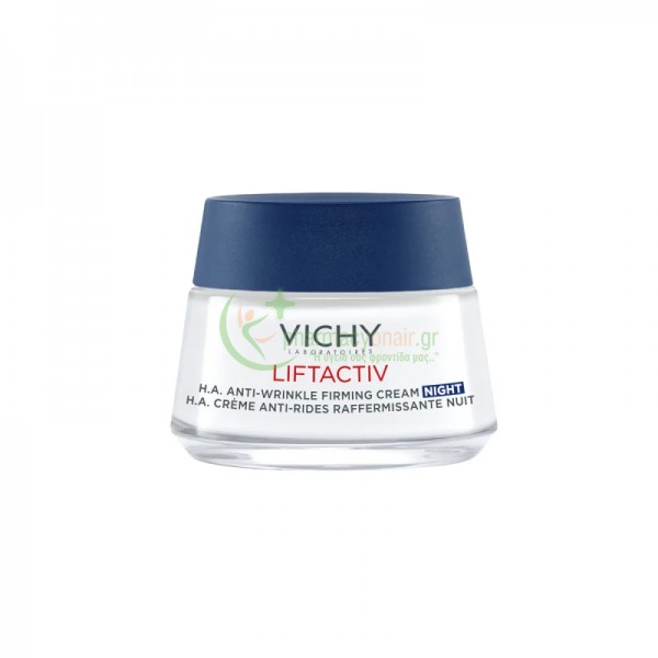 VICHY - Liftactiv Liftactiv Hyaluronic Specialist H.A. Night Cream 50mL Αντιγήρανση 35+ VICHY - Liftactiv Liftactiv Hyaluronic Specialist H.A. Night Cream 50mL Αντιγήρανση 35+