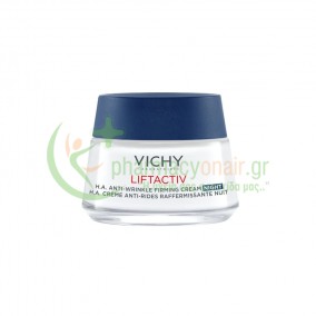 VICHY - Liftactiv Liftactiv Hyaluronic Specialist H.A. Night Cream 50mL