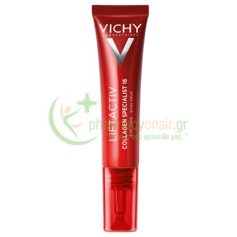 VICHY - Liftactiv Collagen Specialist 16 Κρέμα Ματιών 15mL